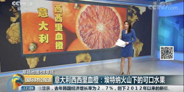 Arance rosse protagoniste sulla tv di Stato cinese