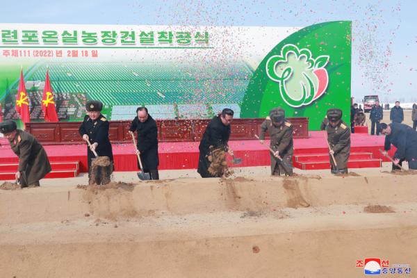 La Corea del Nord punta sulla serricoltura